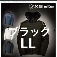 ワークマン　エックスシェルター断熱αウォームジャケット　ブラックLL