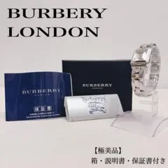 【極美品 稼動品】BURBERRY 腕時計 箱保証書付 5421-H11364のサムネイル
