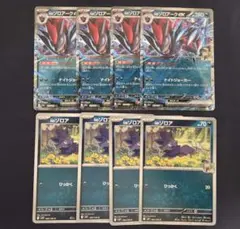 ポケモンカード Nのゾロアークex RR とりひき Nのゾロア