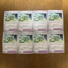 ポケモンカード ワザマシン エヴォリューション 8枚セットのサムネイル