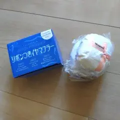 리본이 달린 니코프티 이어머플러