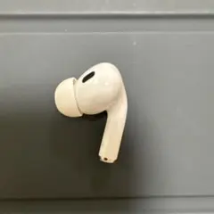 Apple AirPods Pro右耳のみ 第2世代 Lightningモデル