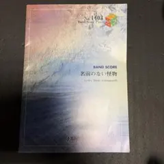 Item thumbnail for item 86fa148e-c89d-4ca2-b695-d30eb761399b