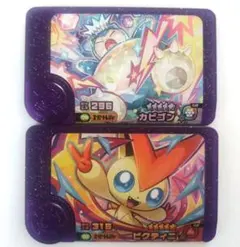 フレンダ　ベストタッグ　4だん　カビゴン　ビクティニ