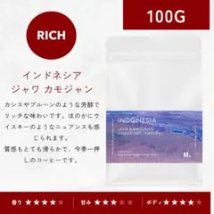 IPM INDIGO 100g×1袋 送料無料 サマハンスパイスティー1杯分付 | Mercari