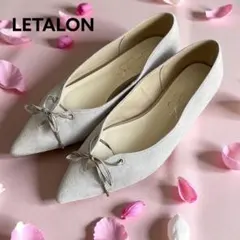 ルタロン×金子麻貴さんコラボ ポインテッド フラット パンプス グレー 23.5