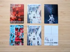 月1エヴァ 入場特典 6枚セット ステッカー 全種コンプリート エヴァンゲリオン