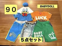 BABYDOLL ベビー服 5点セット 90サイズ なりきりドナルドTシャツ 他