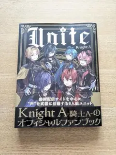 Unite Knight A オフィシャルファンブック