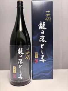 【空瓶/希少】十四代 大極上諸白 龍の落とし子 化粧箱付1800mlのサムネイル