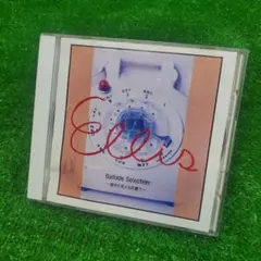 【CD】 ELLIS / 瞬きの見える距離で～バラード・セレクションのサムネイル