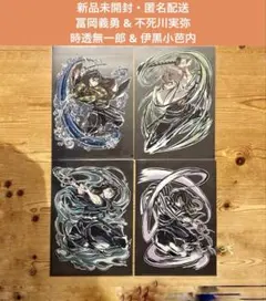 鬼滅の刃 全集中展 エンドロールイラスト クリアファイル