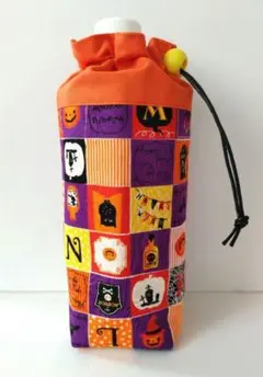 ハンドメイドペットボトルカバー　ハロウィン　ブロック