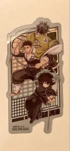 鬼滅の刃 無限城編 入場者特典 クリアカード 時透無一郎 悲鳴嶼行冥