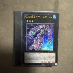 2026年最新】カード種別：モンスターカード 遊戯王OCG デュエル