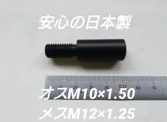 Item thumbnail for item cad95996-663f-452e-af8c-7101687cd3d8