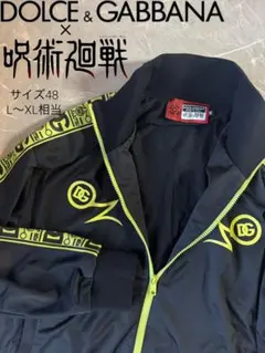 2026年最新】呪術廻戦 ジャージの人気アイテム - メルカリ