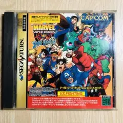 セガサターン　マーヴルスーパーヒーローズvsストリートファイター