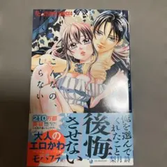 Item thumbnail for item 7269c556-3430-44e6-af85-5d1f7302987e