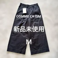 新品未使用 コムサイズム レディース ネイビー コットン ワイドパンツ Ｍ