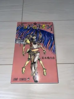 2026年最新】ジョジョリオン 初版の人気アイテム - メルカリ