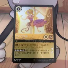 ロルカナ　ラプンツェル　プロモ　1枚 ☆SALE☆《FOIL》ラプンツェル - 天才アーティスト[P][アンバー