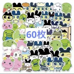 たまごっち ステッカー シール 60枚セット♡♡