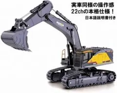 2026年最新】ラジコンユンボの人気アイテム - メルカリ