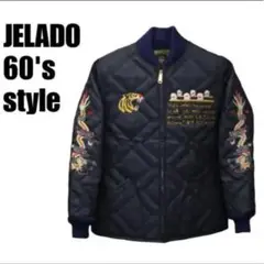 60sツアージャケット\ベトジャン 60s Vietnam Souvenir Jacket 60年代 ベトジャン ツアー