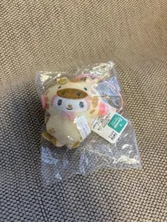 サンリオ マイメロディ どうぶつ着ぐるみマスコット キリン