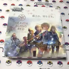 2026年最新】ヘブンバーンズレッド ヴァイス boxの人気アイテム - メルカリ