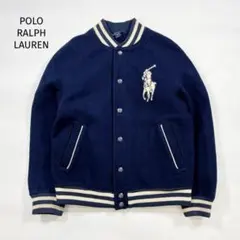 POLO RALPH LAUREN メルトン ジャケット 紺 M(10-12)