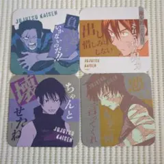 3 呪術廻戦 アートコースター 禪院真希 禪院真衣 加茂憲紀 メカ丸