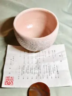 2026年最新】林亮次の人気アイテム - メルカリ