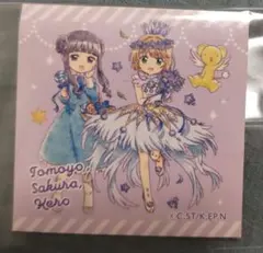 2025年最新】大道寺知世の人気アイテム - メルカリ