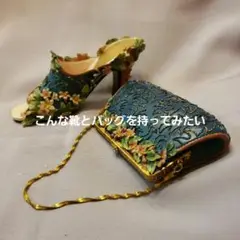 ⭐可愛い アンティークなお花の靴とバッグのセット の置物