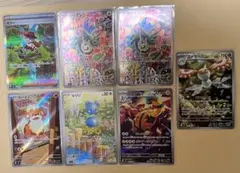 ストームエメラルダ　ギリー SAR カクレオンAR ガーディなど　7枚