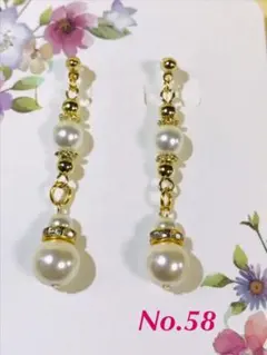 ハンドメイド　ノンホールピアス No.58