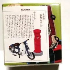 【開封品】HONDAスーパーカブ タイムスリップグリコ