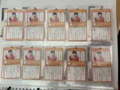 向井康二　おみくじカード10枚セット