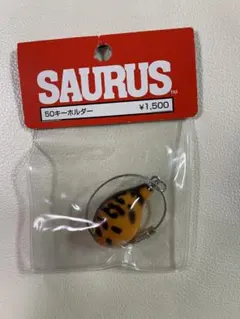 SAURUS BALSA-50 キーホルダー - メルカリ