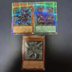 遊戯王　原石の皇脈　ディープアイズ・ホワイト・ドラゴン　DTナイトメアハンド