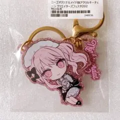 プロセカ クリフェス 2026 メイド服 アクリルキーホルダー 暁山瑞希のサムネイル