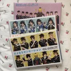 さよならセンセーション 殺せんせーションズ DVD