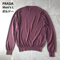 プラダ カシミヤシルク混ニット L ボルドー イタリア製 ハイゲージ 極美品のサムネイル