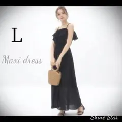 ウエスト シャーリング マキシワンピース ブラック L 新品 ワンピ黒