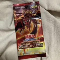 2025年最新】オシリスの天空竜 25th 未開封の人気アイテム - メルカリ