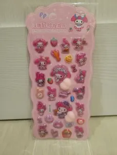 ぷにぷにおしりシール ☆