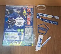ブルーロック エゴフェス ペンライト ラバーバンド 入場特典 蟻生 十兵衛
