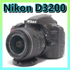 ⭐️手ぶれ補正レンズ⭐️Nikon D3200　ニコン　デジタル一眼レフのサムネイル